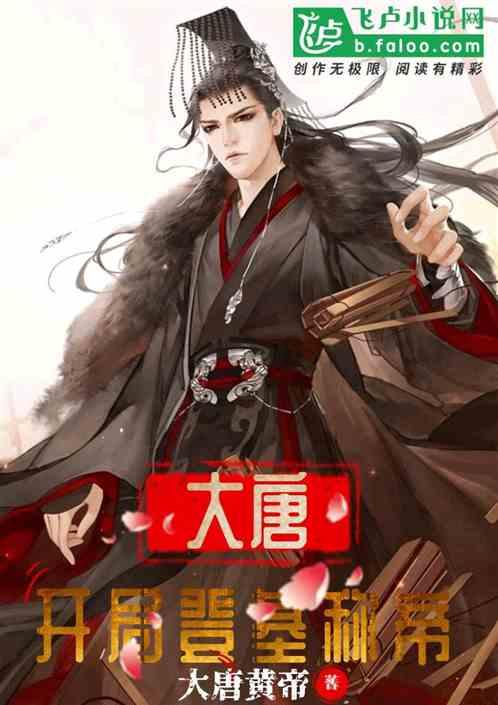 营救迷路的小男孩